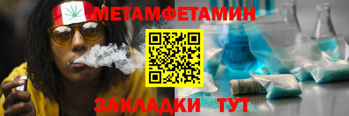 Амфетамин 98% Рассказово