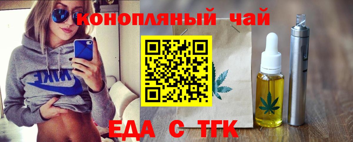 Рассказово  Canna-Cookies марихуана  Вход с VPN 