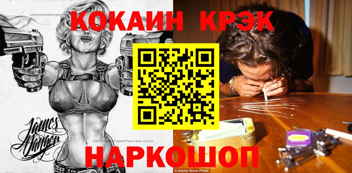 Рассказово  купить   Вход с VPN  КОКАИН Перу  COCAIN 98% 