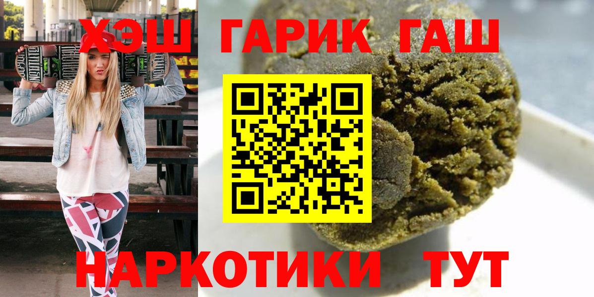 ГАШ Premium Рассказово