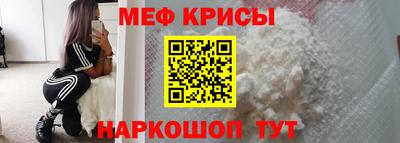 прущий лед Малоярославец