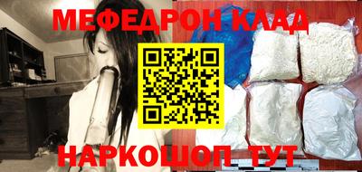 кокаин перу Мариинск
