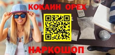 ГАЛЛЮЦИНОГЕННЫЕ ГРИБЫ Можайск