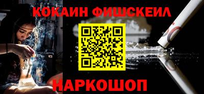 кокаин перу Мариинск