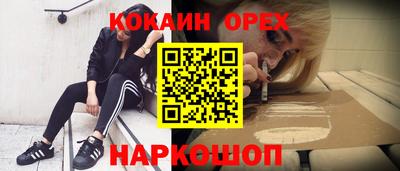 не бодяженный Малгобек