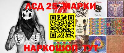 кокаин перу Мариинск