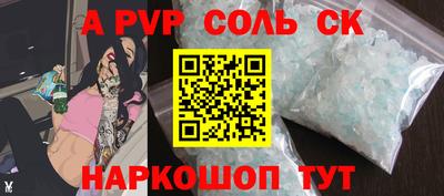 кокаин перу Мариинск