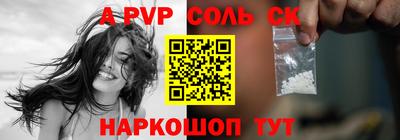 кокаин перу Мариинск