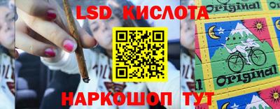 прущий лед Малоярославец