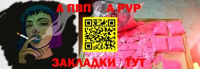прущий лед Малоярославец