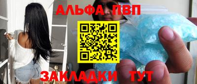 кокаин перу Мариинск