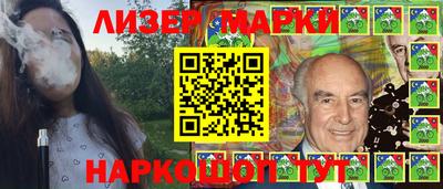 кокаин перу Мариинск