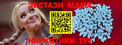 кокаин перу Мариинск