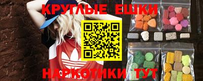 прущий лед Малоярославец