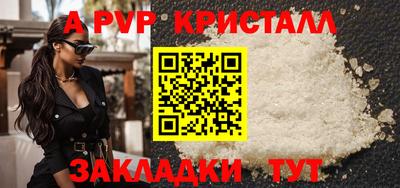 прущий лед Малоярославец