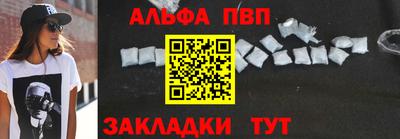 а пвп мука Можга