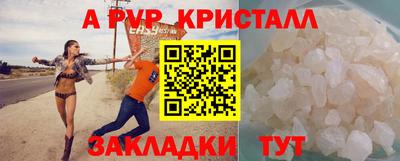 прущий лед Малоярославец