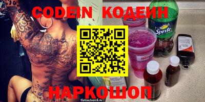 прущий лед Малоярославец