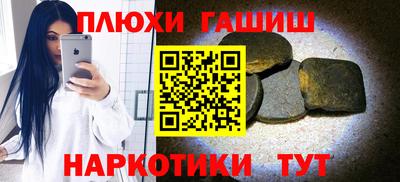 ГАЛЛЮЦИНОГЕННЫЕ ГРИБЫ Можайск