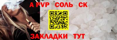кокаин перу Мариинск