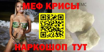 прущий лед Малоярославец