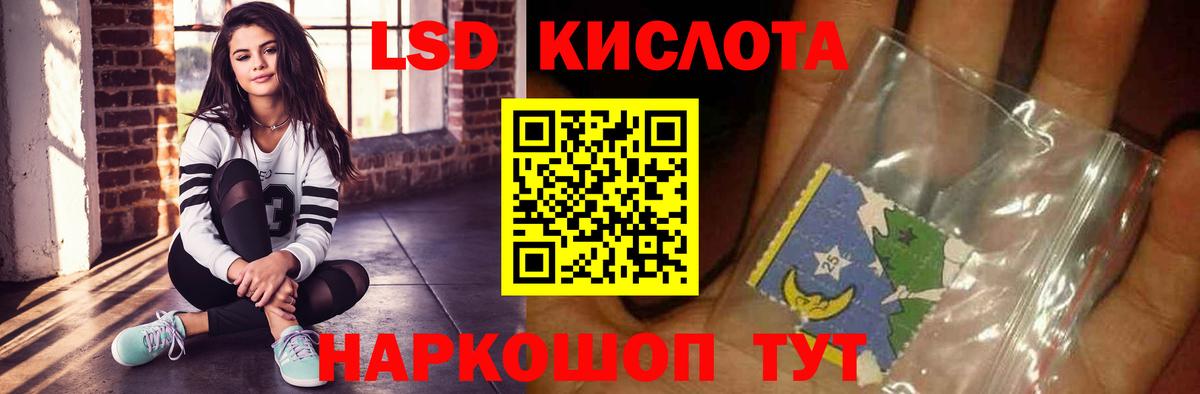 Рассказово  Лсд 25 экстази ecstasy  Вход с VPN  Лсд 25 экстази  ЛСД экстази кислота 
