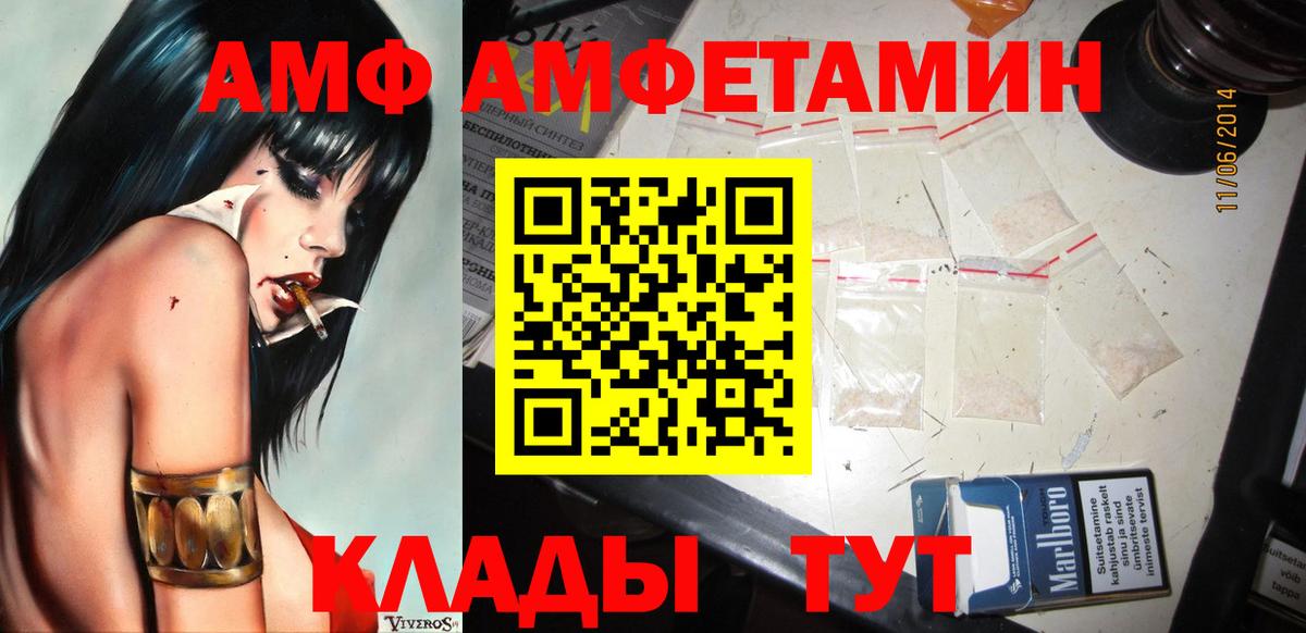 Метамфетамин пудра  Первитин  Рассказово  Метамфетамин пудра  Вход с VPN 