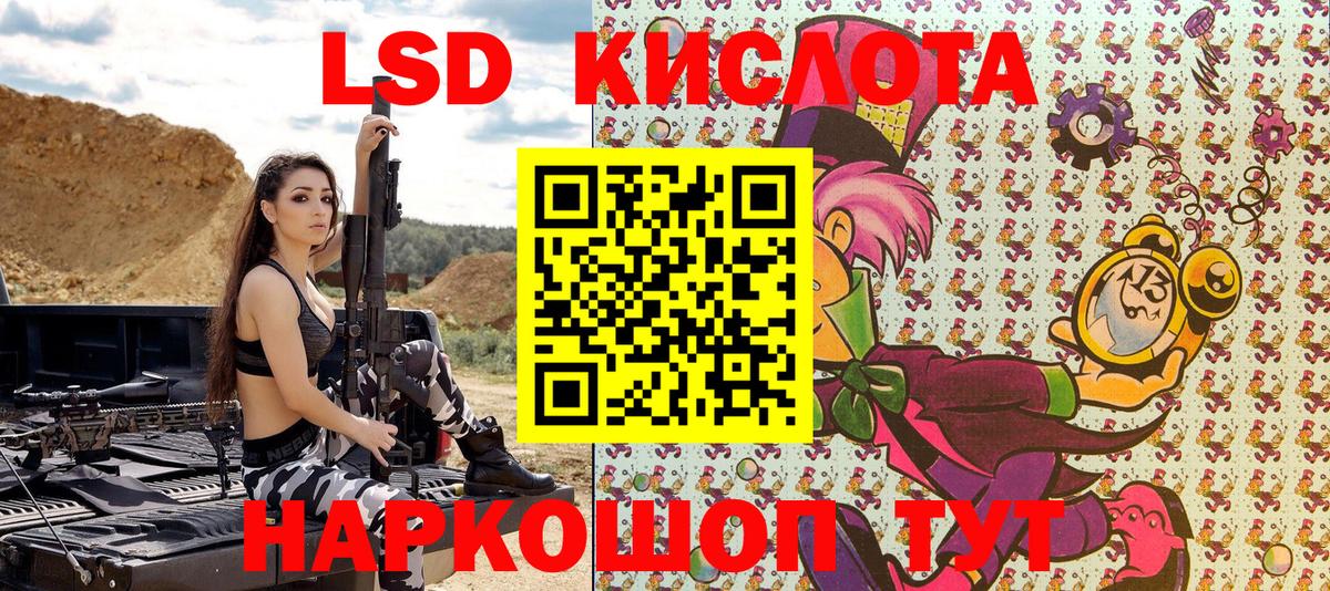 Марки N-bome 1,5мг Рассказово