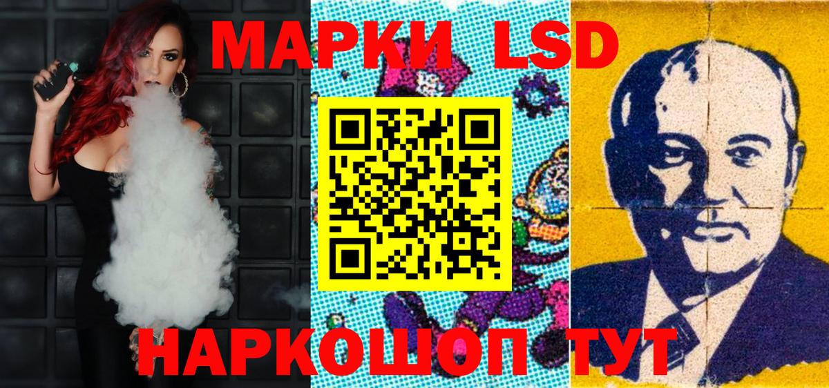 Марки NBOMe 1500мкг  Марки NBOMe 1500мкг  Марки 25I-NBOMe  Рассказово  Вход с VPN 