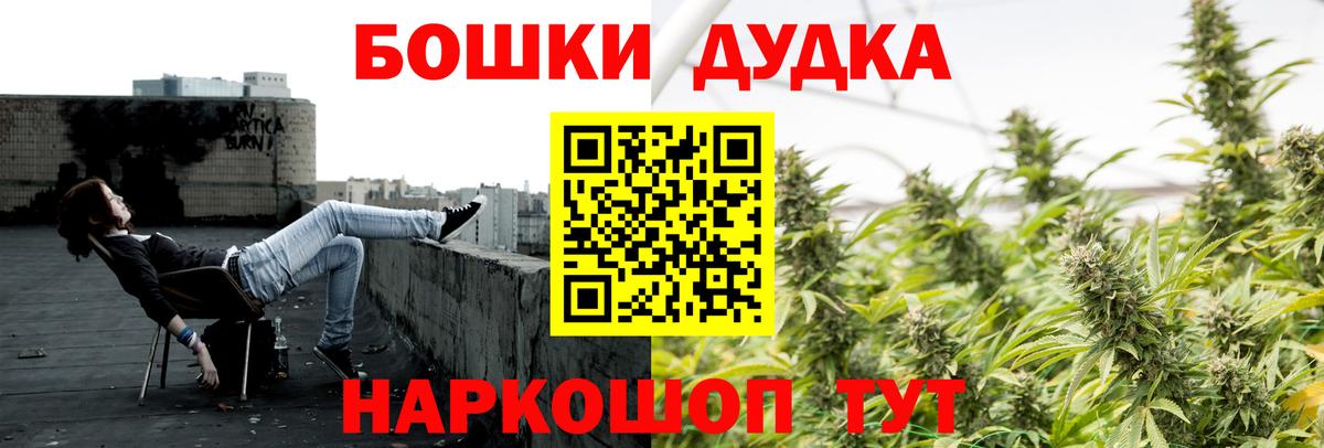Шишки марихуана сатива Рассказово
